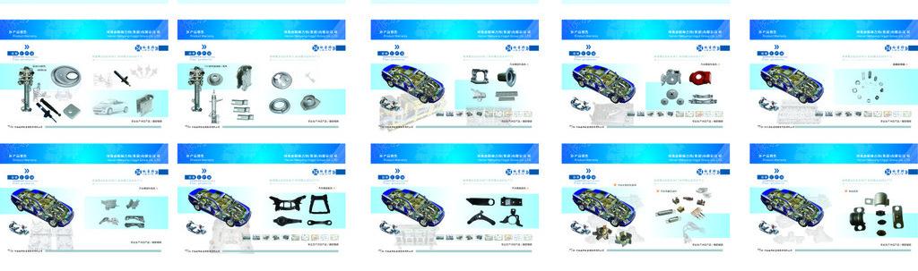 汽车模具行业MES需求