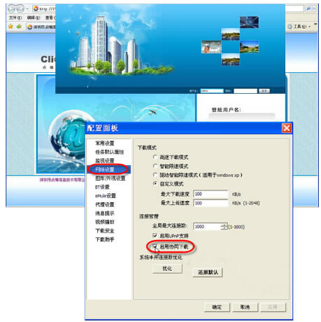 oa办公系统下载