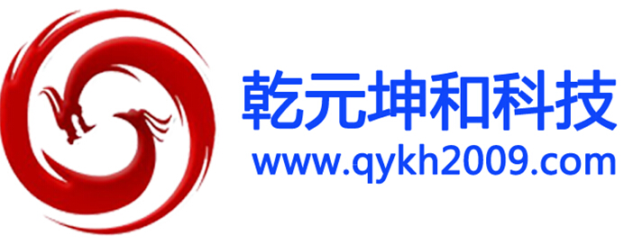 乾元坤和科技
