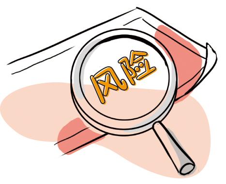 CRM系统实施的风险