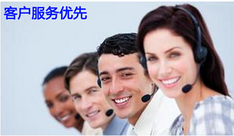 至高无上的客户服务