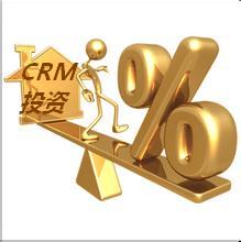 如何公正评估CRM实施投资回报?
