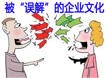 hr软件:跳槽前需要澄清被"误解"的企业文化