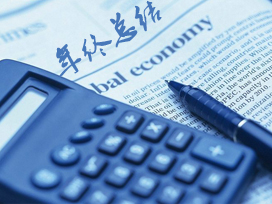 会计人员工作总结