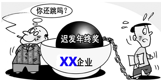 企业如此留人