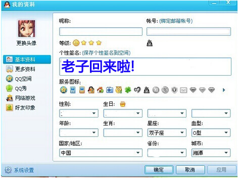 hr观点qq签名欠严谨