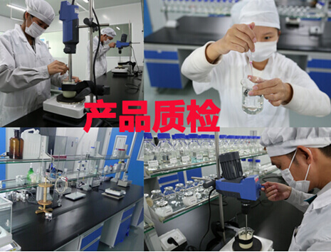 化妆品产品质检