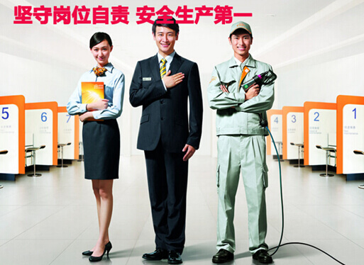 生产管理各个岗位人员