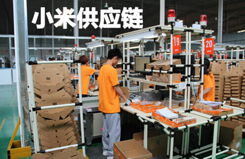 小米供应链