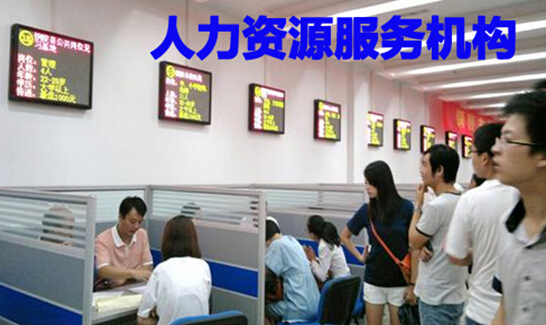 人才中心