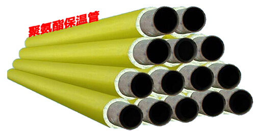 聚氨酯发泡保温管