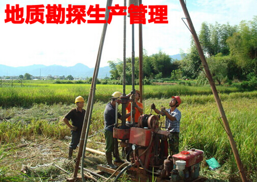 地质勘探生产管理施工现场