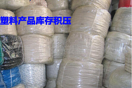 塑料产品库存