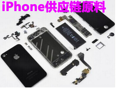 iPhone供应链原料分解图