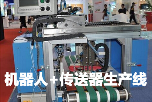 生产线中新技术混合应用