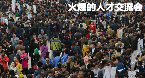 春夏交替时人才市场火爆场景