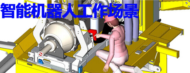 机器替换人工作