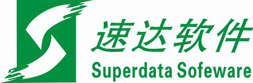 速达ERP