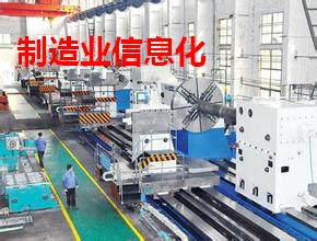 MES生产管理系统