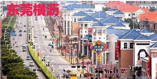 东莞横沥模具生产