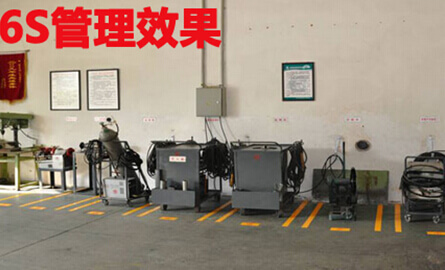 6S管理效果一览