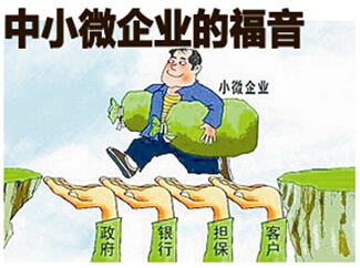 存货类供应链平台
