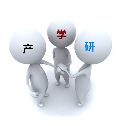 产学研合作推动mes系统核心技术开发