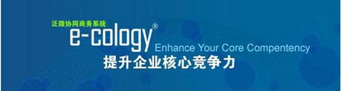 e-cology