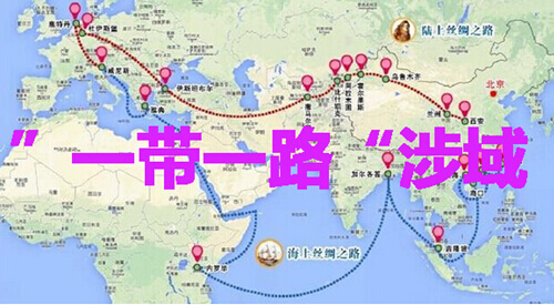 中国“一带一路”涉域地区