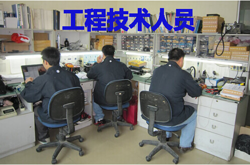 工程技术人员