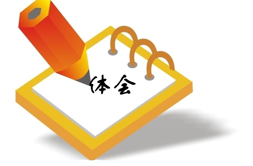 轮胎制造MES实施体会