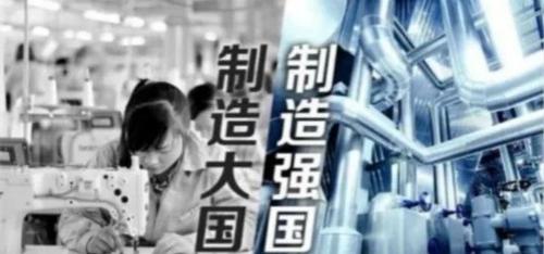 MES系统 助推中国制造2025