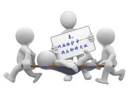 公司网站维护