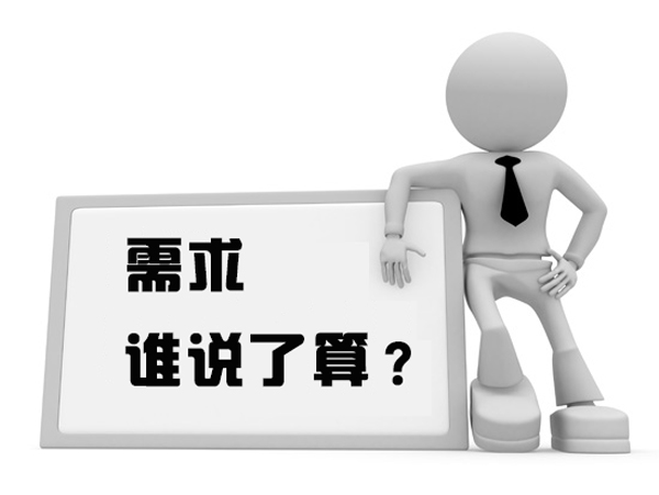 MES选型之内部业务需求调研与分析