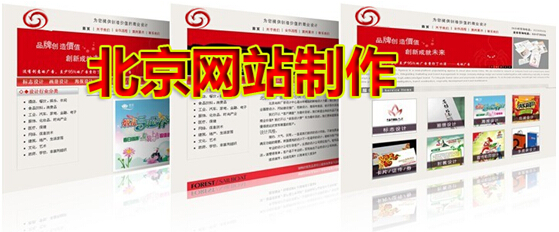 乾元坤和网站制作