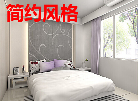 简约风格