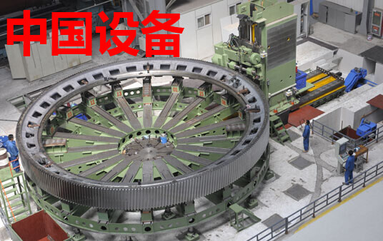 中国设备