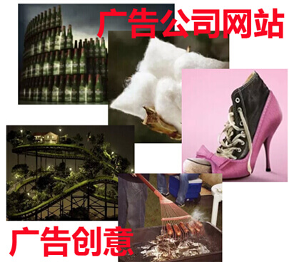 广告公司网站模板创意