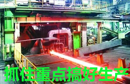 抓住重点搞好生产