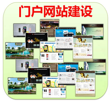 门户网站建设-乾元坤和官网-