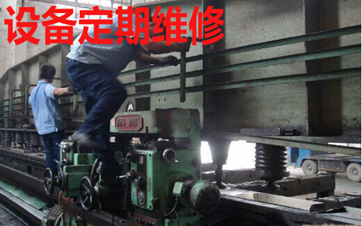 维修机械设备(机械设备一览表)
