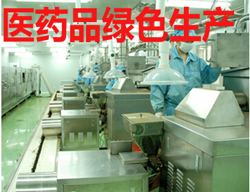 医药品绿色生产