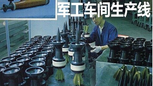 军工车间生产线