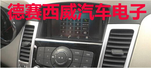 德赛西威汽车电子