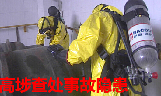 高埗查处事故隐患