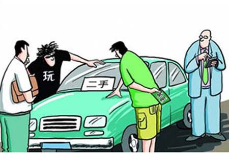 二手车
