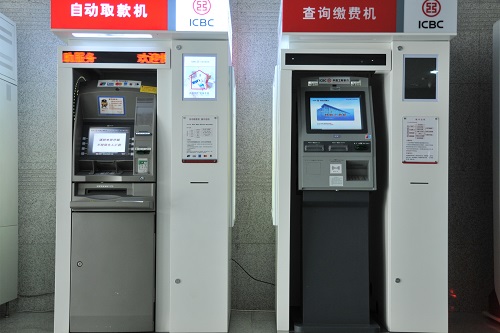 银行自助设备