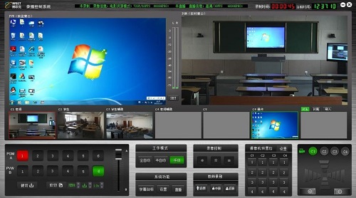 中小学设备管理系统 中小学设备管理系统