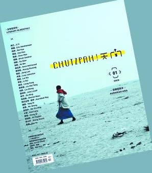 纸质杂志宣布停刊