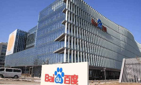 百度公司